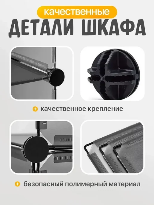 Шкаф пенал для одежды напольный складной в прихожую, черный, фото 4