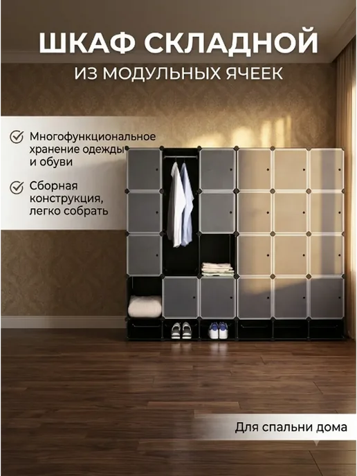 Шкаф пенал для одежды напольный большой с полками узкий, черный, фото 2