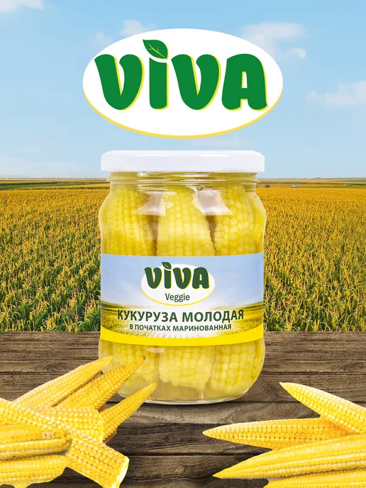 VIVA Veggie Кукуруза молодая в початках маринованная, 370мл, 370 мл, фото 2
