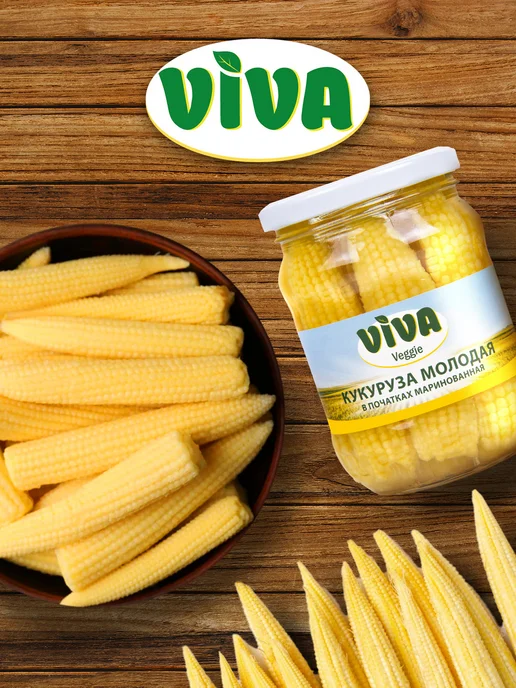 VIVA Veggie Кукуруза молодая в початках маринованная, 370мл, 370 мл, фото 3