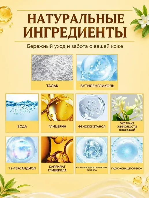 Детская присыпка для новорожденных от опрелостей пота свежий, вариант, фото 2