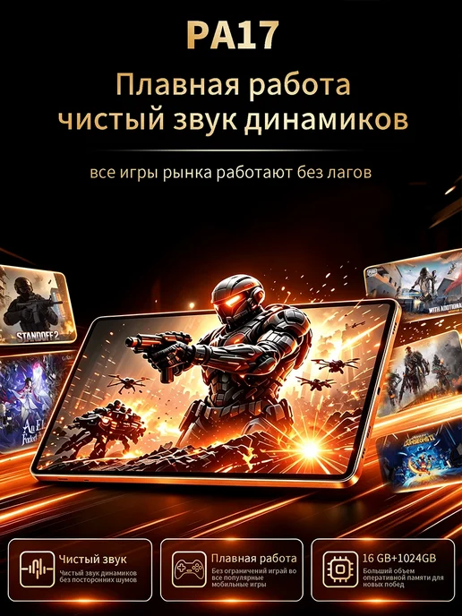 Планшет Android трансформер с клавиатурой и сенсорным пером, оранжевый, фото 3