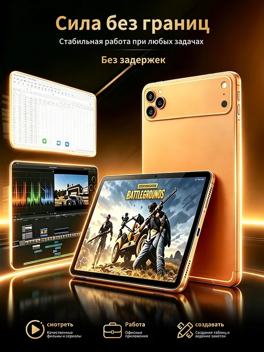 Планшет Android трансформер с клавиатурой и сенсорным пером, оранжевый, фото 4