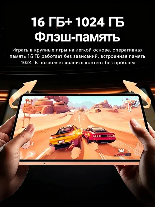 Планшет Android трансформер с клавиатурой и сенсорным пером, оранжевый, фото 5