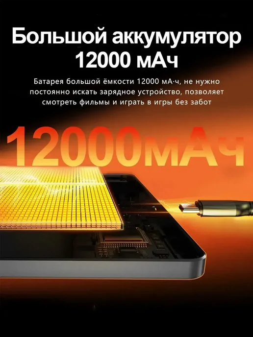 Планшет Android трансформер с клавиатурой и сенсорным пером, оранжевый, фото 6