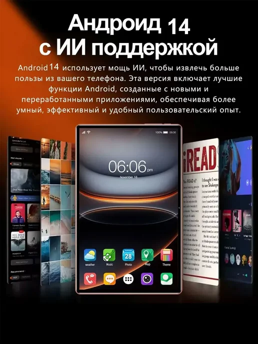Планшет Android трансформер с клавиатурой и сенсорным пером, оранжевый, фото 7