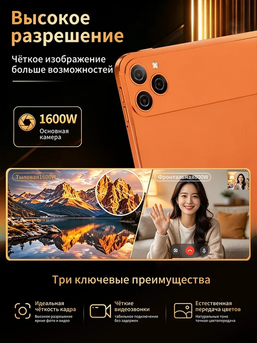 Планшет Android трансформер с клавиатурой и сенсорным пером, оранжевый, фото 8
