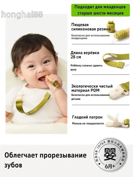 Прорезыватель детский на палец, вариант, фото 3