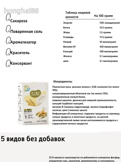 Прорезыватель детский на палец, вариант, фото 6