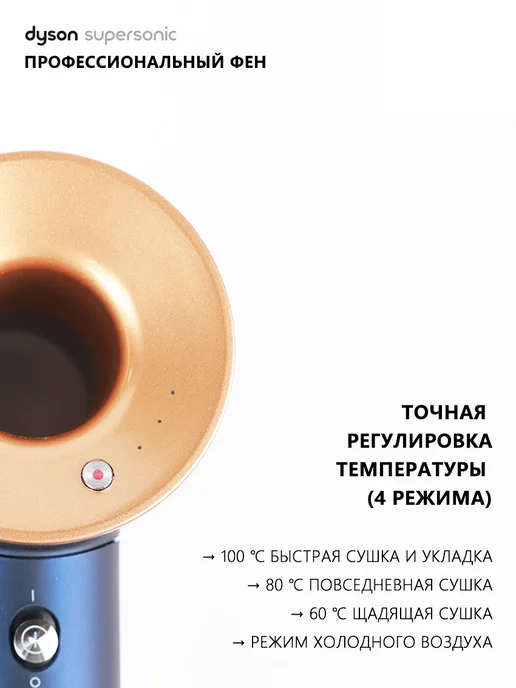 с горячим и холодным воздухом, регулировкой скорости, вариант, фото 3