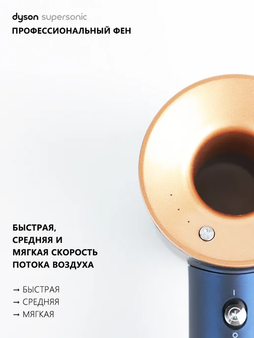 с горячим и холодным воздухом, регулировкой скорости, вариант, фото 4