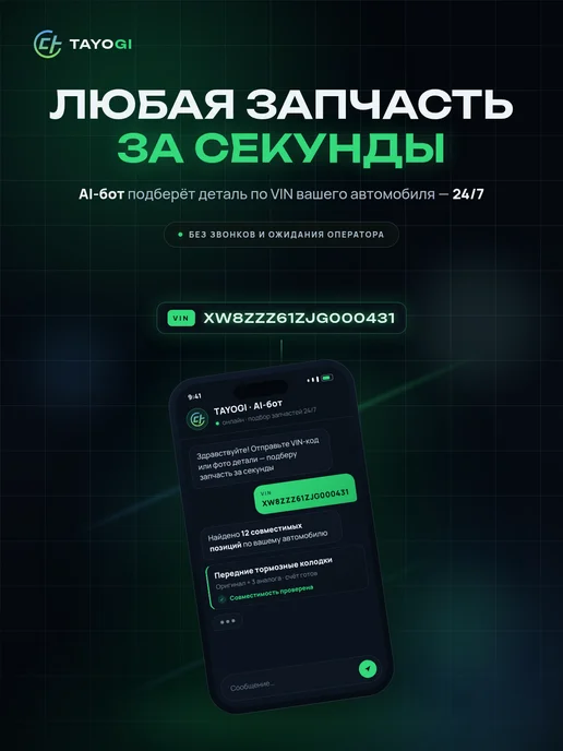 LAVR -30°С Зимний очиститель стекол, 500 мл, фото 5