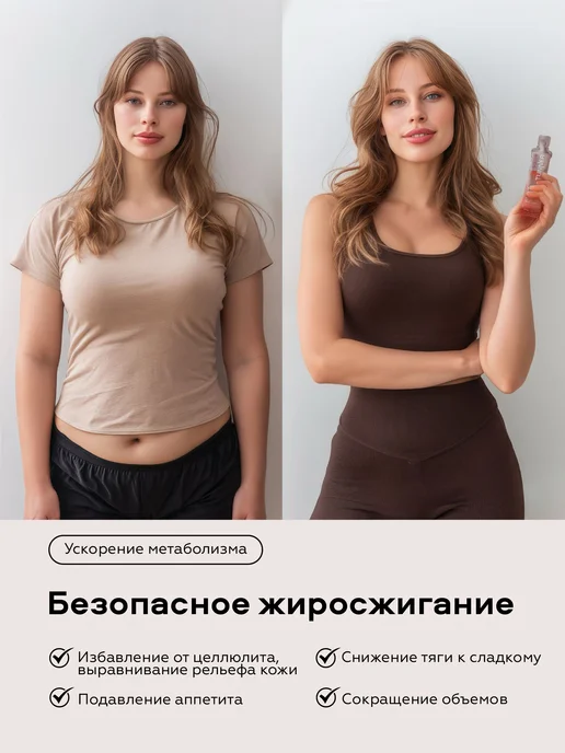 Дренажный напиток от отеков, детокс для похудения, с гр, вариант, фото 2