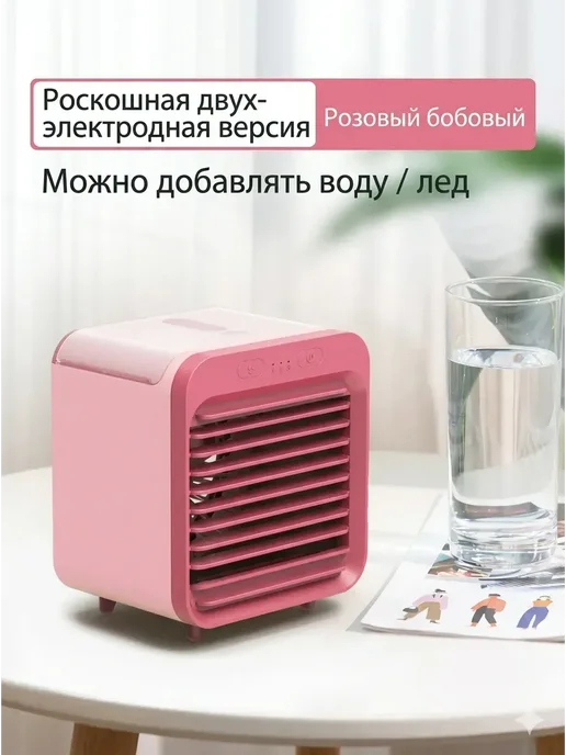 кондиционер напольный, вариант, фото 4