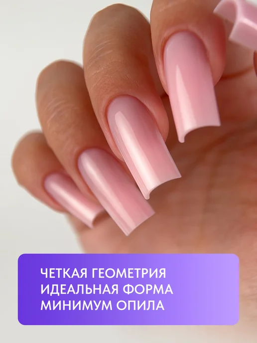 PATRISA NAIL Верхние формы для наращивания арочный квадрат 120 шт, 120 шт, фото 2