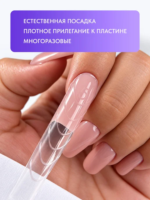 PATRISA NAIL Верхние формы для наращивания арочный квадрат 120 шт, 120 шт, фото 4