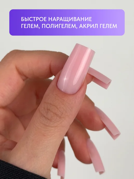 PATRISA NAIL Верхние формы для наращивания арочный квадрат 120 шт, 120 шт, фото 6
