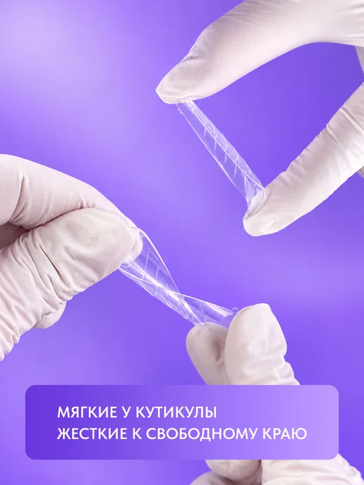 PATRISA NAIL Верхние формы для наращивания арочный квадрат 120 шт, 120 шт, фото 7