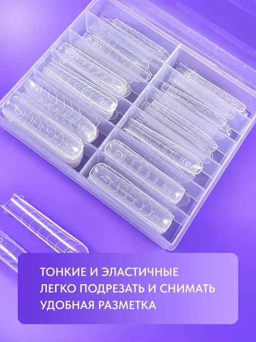 PATRISA NAIL Верхние формы для наращивания арочный квадрат 120 шт, 120 шт, фото 8