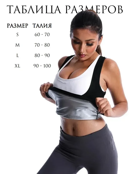 Спортивный пояс для похудения корсет, черный, фото 2