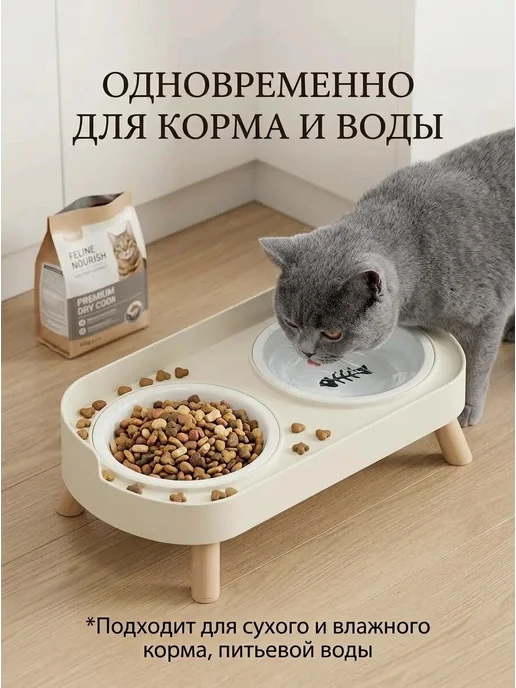 Подставка для миски кошек собак устойчивый аксессуар, белый, фото 2