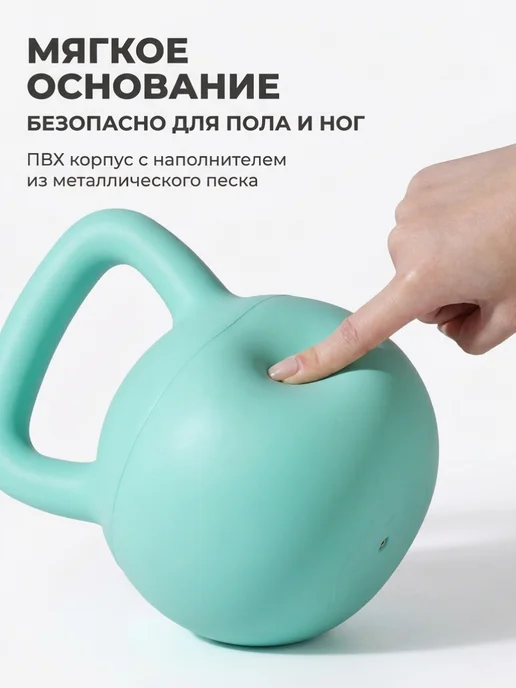 ONYXFIT Мягкая спортивная гиря 6 кг для фитнеса, 4 кг, фото 2