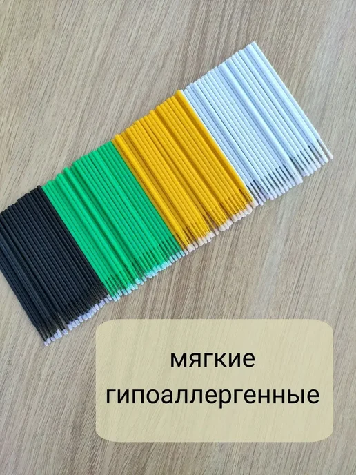 Микробраши для ресниц и маникюра 300шт, вариант, фото 3
