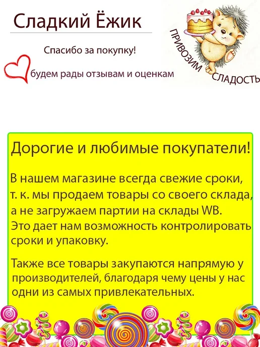 Азовская кондитерская фабрика Козинак подсолнечный азовский, 10шт по 50гр, 3 шт, 50 г, фото 7
