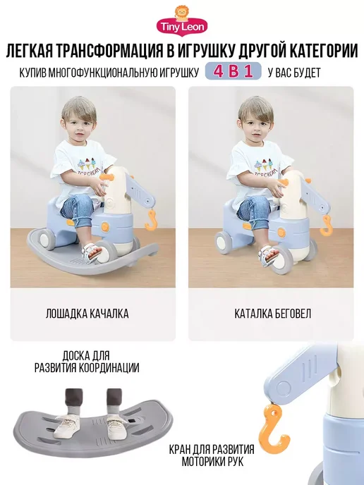 KIDS Каталка детская экскаватор с прицепом, голубой, фото 2