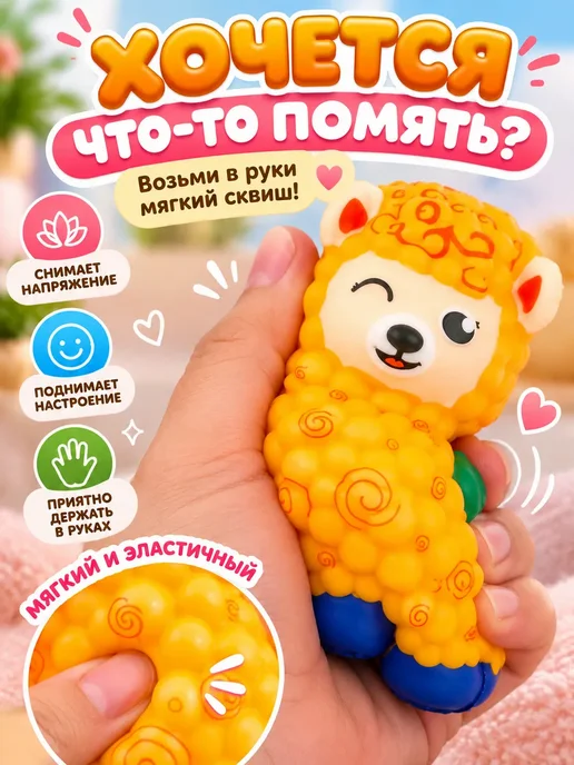 Возьму Сквиш-антистресс игрушка для детей мягкая мялка для рук, голубой, фото 2