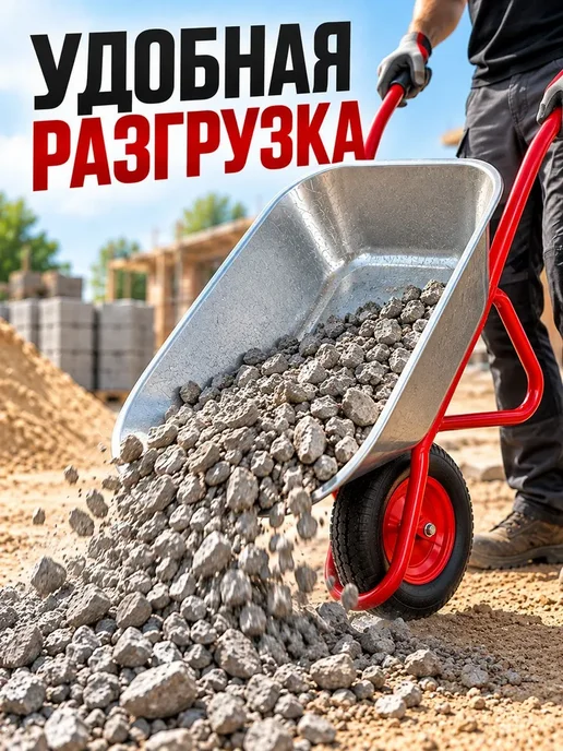 Тачка строительная 1-колесная "WEN" WB5009M1 118л, 118 л, фото 5