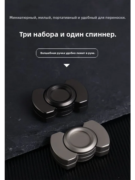 Антистресс-игрушка 3 в 1 из цинкового сплава, вариант, фото 2