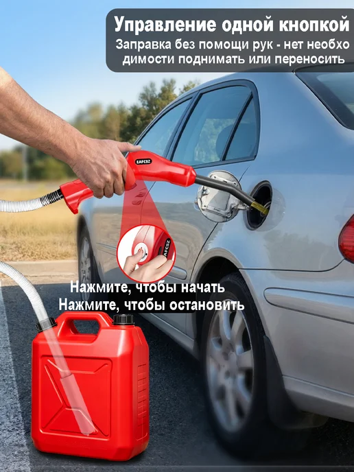 Насос для перекачки топлива на батарейках 7-9л мин, 9,1 л, фото 4