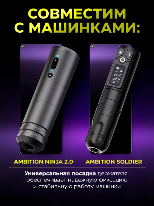 Держатель одноразовый для тату машинки Ambition Soldier и Ni, черный, фото 2