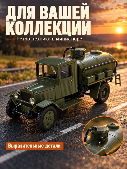 Наш Автопром Игрушка детская машинка бортовой, вариант