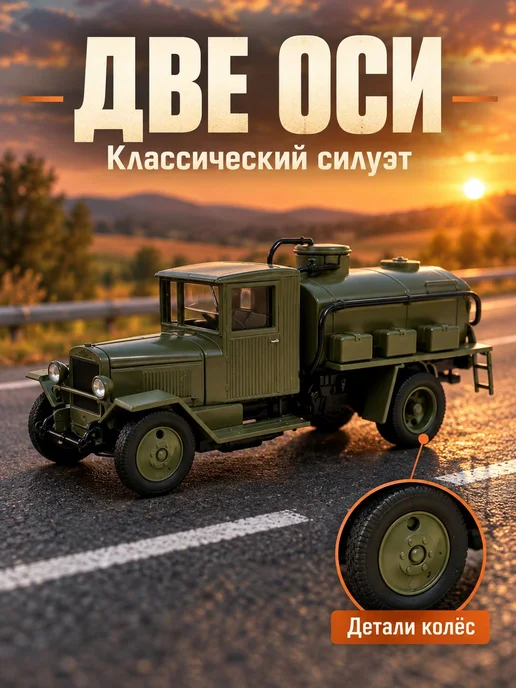 Наш Автопром Игрушка детская машинка бортовой, вариант, фото 3