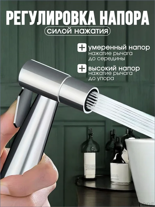 Гигиенический душ лейка + спиральный шланг, нерж. сталь, вариант, фото 2