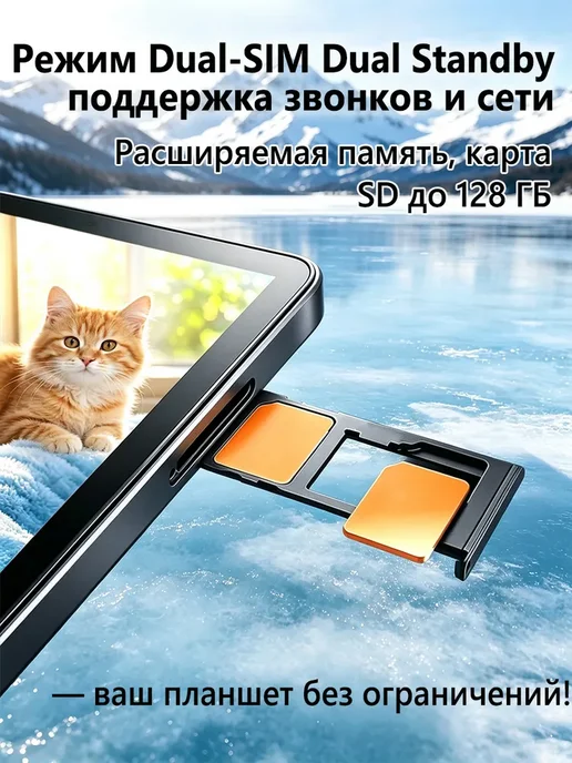 Планшет Pad17 ProMax 1 тб 11.6" андроид с клавиатурой, 1 ТБ, фото 4
