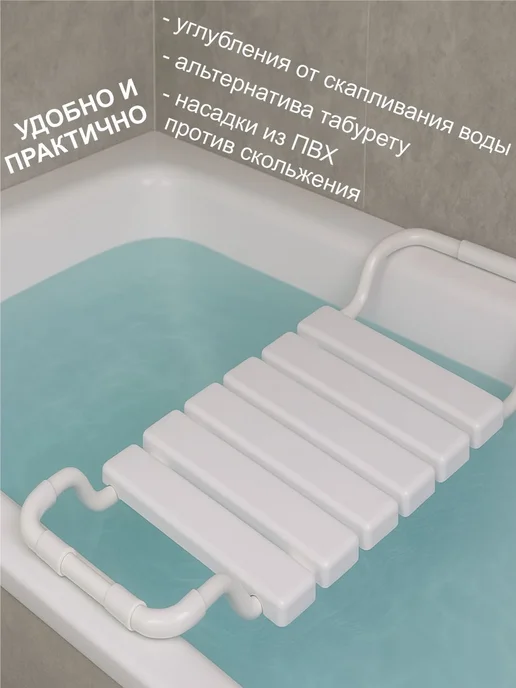 Сиденье для ванной взрослое раздвижное, для купания пожилых, черный, фото 2