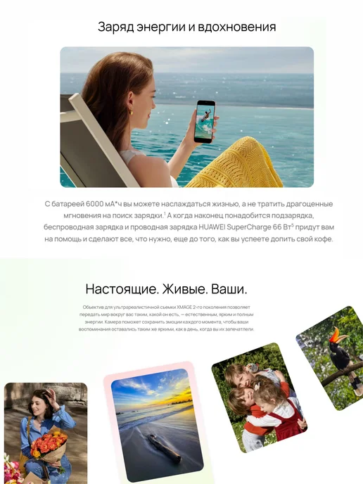 Смартфон HUAWEI Pura 90S Pro 12/256 ГБ, черный, фото 3
