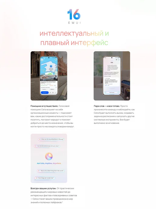 Смартфон HUAWEI Pura 90S Pro 12/256 ГБ, черный, фото 4