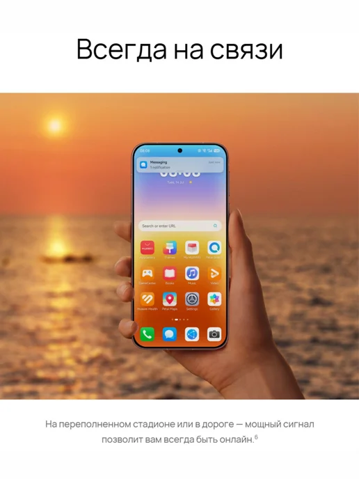 Смартфон HUAWEI Pura 90S Pro 12/256 ГБ, черный, фото 5