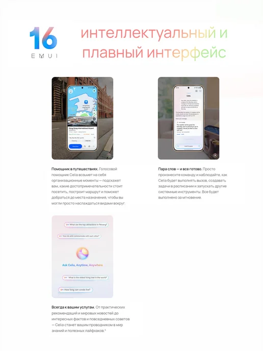 Смартфон HUAWEI Pura 90S Pro Max 12/256 ГБ, розовый, фото 7