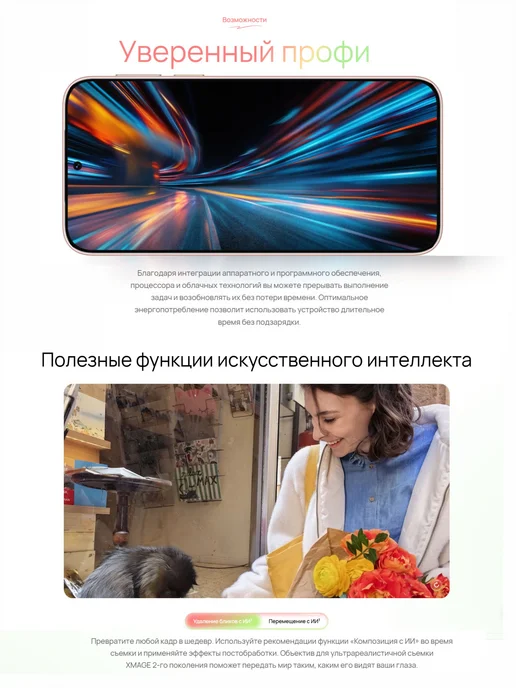 Смартфон HUAWEI Pura 90S Pro Max 12/256 ГБ, голубой, фото 6