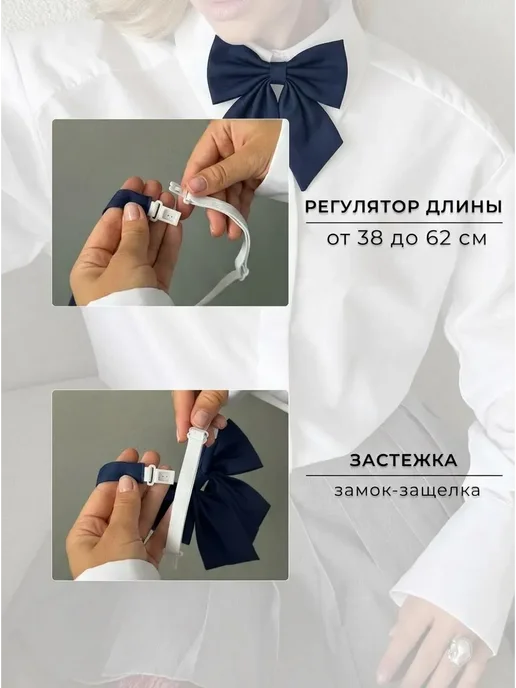 Галстук бант школьный y2k MGT, синий, фото 5