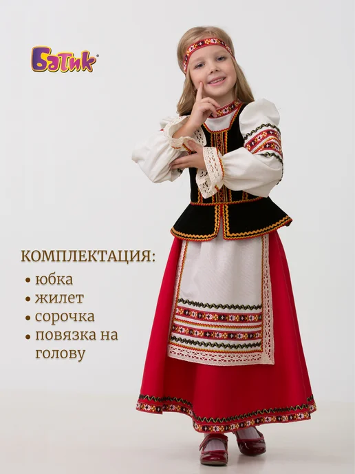 Батик Русский народный костюм, вариант, фото 3
