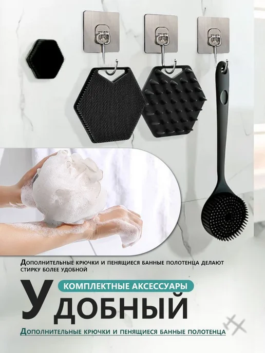Набор мочалок для тела и щеток для душа, 8 шт, 8 шт, фото 2