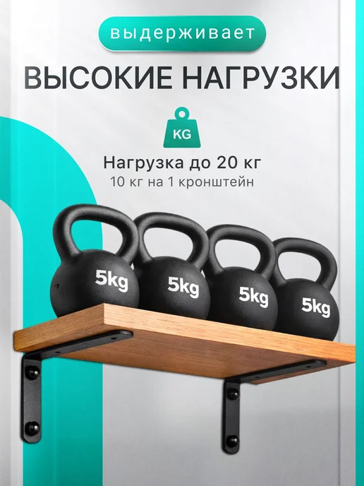 Кронштейн для полки металлический 200х100х20 мм, 2 шт, 100x20 мм, 2 шт, фото 3