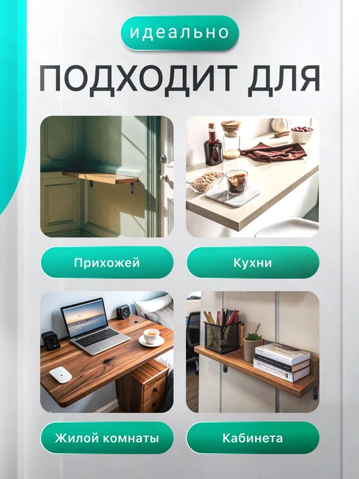Кронштейн для полки металлический 200х100х20 мм, 2 шт, 100x20 мм, 2 шт, фото 6
