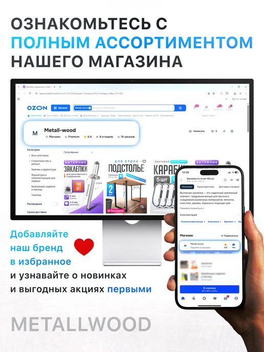 Кронштейн для полки металлический 200х100х20 мм, 2 шт, 100x20 мм, 2 шт, фото 7